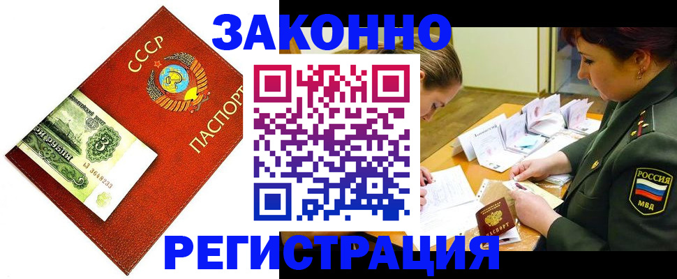 регистрация для школы в Приозерске