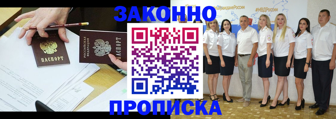 миграционный учет в Приозерске